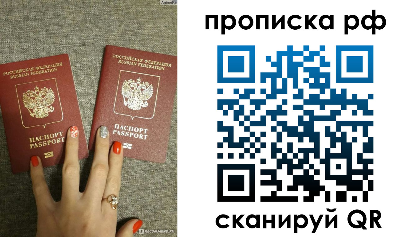 миграционный учет в Фурманове