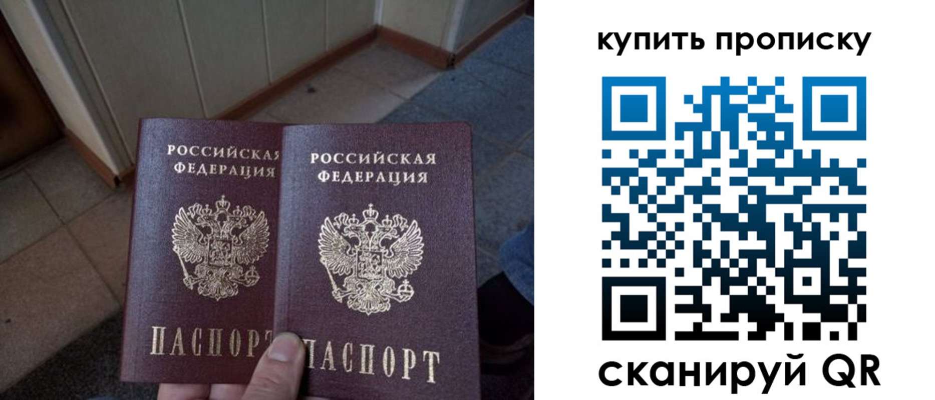 регистрация для школы в Фурманове