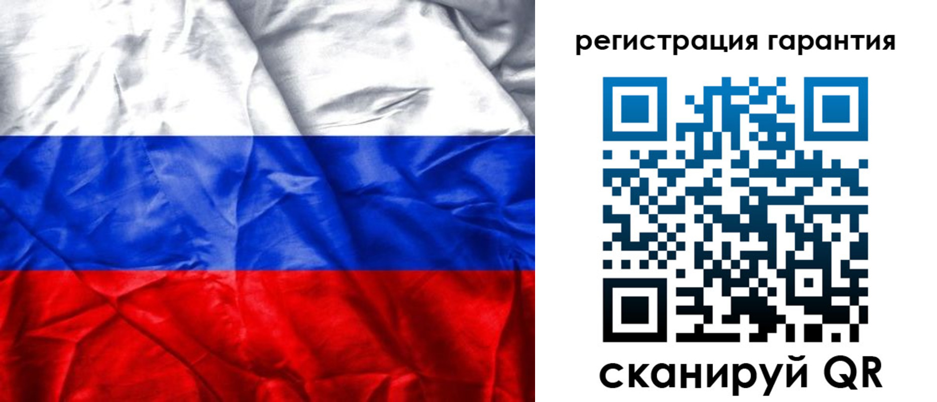 временная прописка в Фурманове
