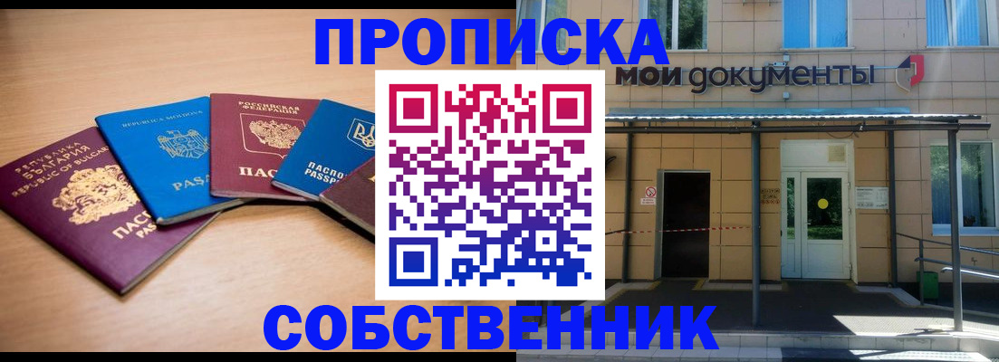 регистрация для дет. сада в Фурманове